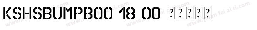 KSHSBUMPBO0 18 00字体转换